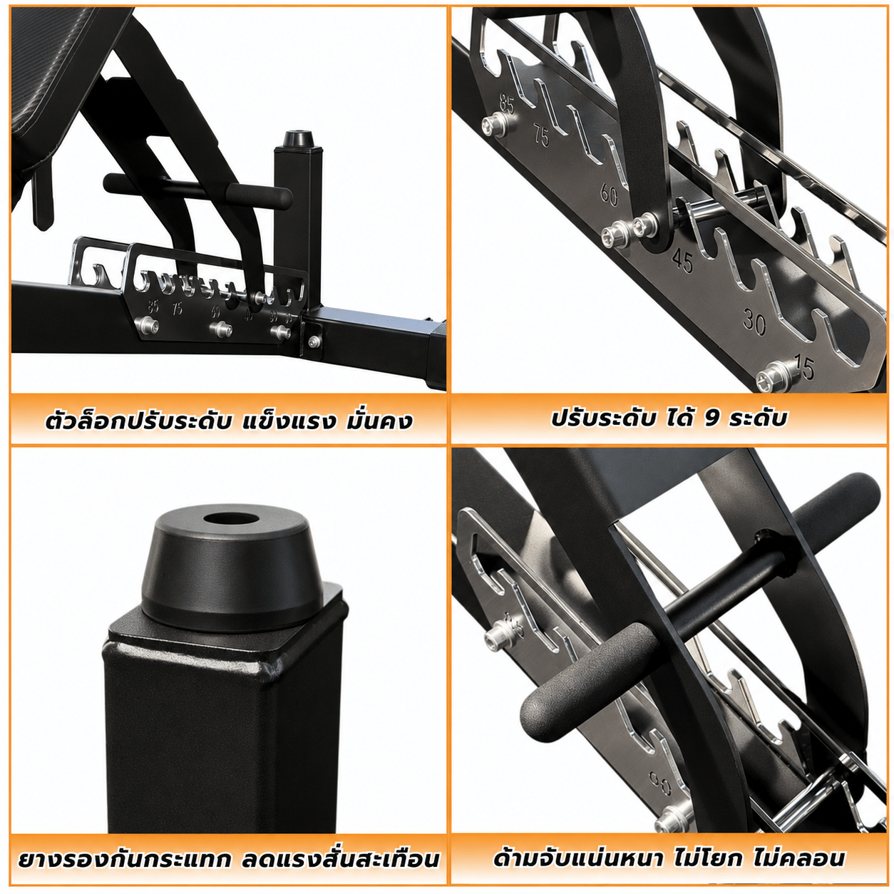 ม้านั่งออกกำลังกาย FEX FITNESS รุ่น JL7328G_6